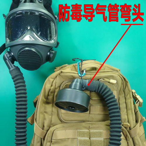 唐丰防毒面具呼吸管螺纹接口弯头