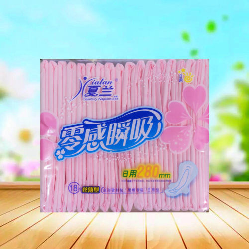 护翼瞬吸亲肤20片卫生巾6包包邮