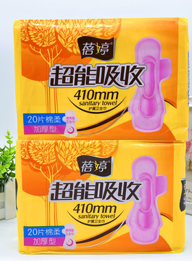 蓓婷超能吸收410加长夜用卫生巾亲肤棉柔瞬吸防侧漏厚款姨妈巾
