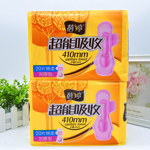 蓓婷超能吸收410加长夜用卫生巾亲肤棉柔瞬吸防侧漏厚款姨妈巾