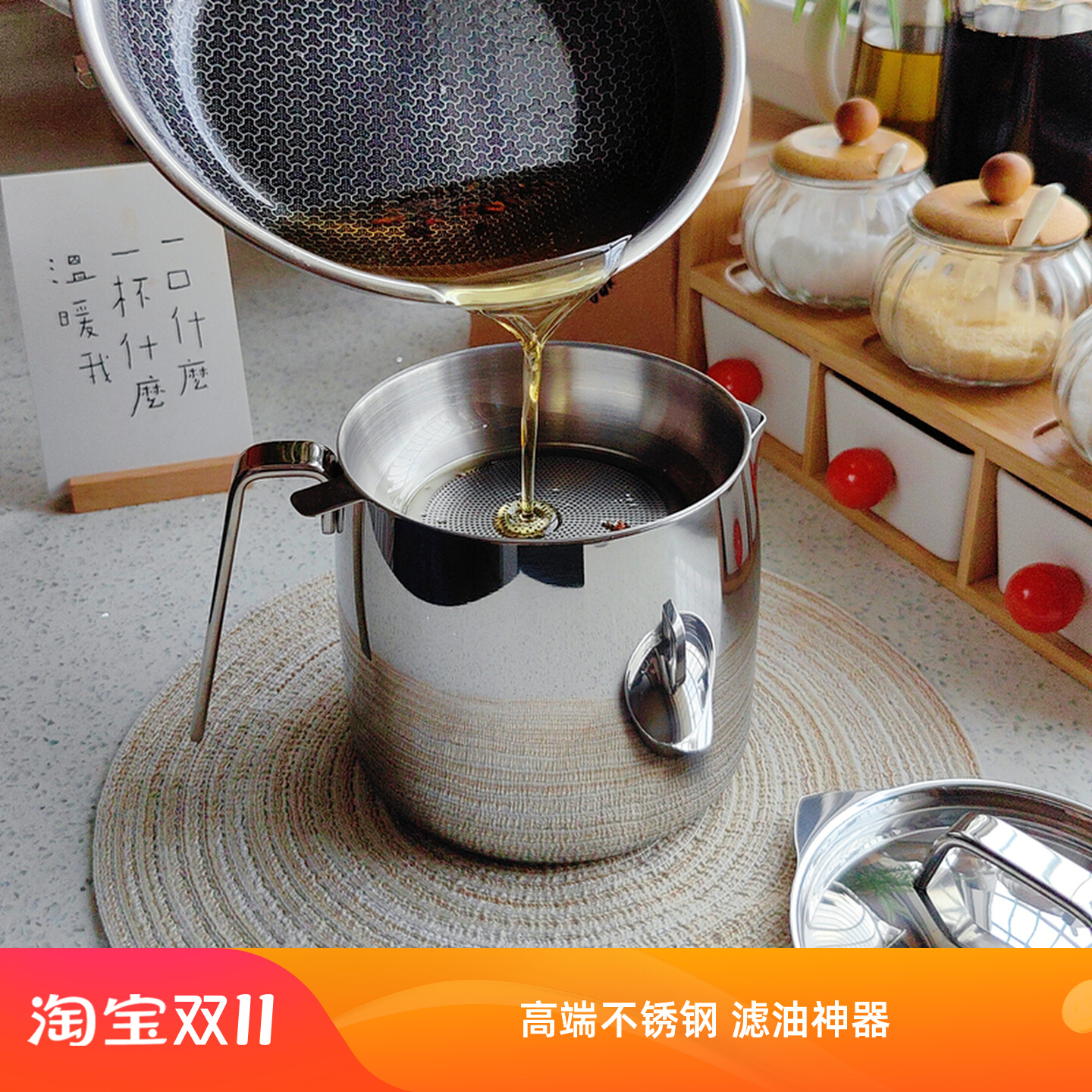 滤油神器油壶304不锈钢