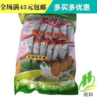 4包包邮美京多元糖醇型玉米酥饼干350g 零食休闲食品无蔗糖饼
