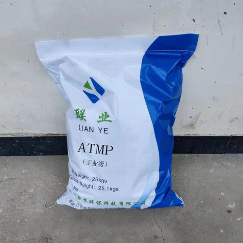 1KG起售氨基三甲叉膦酸 ATMP 固体  水处理阻垢 金属离子螯合剂