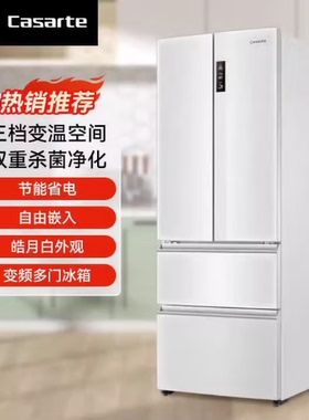 Casarte/卡萨帝 BCD-500WLCFD8FVAU1