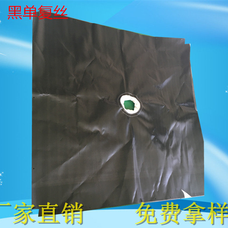 黑色单丝滤布压滤机卡瑞环保定制
