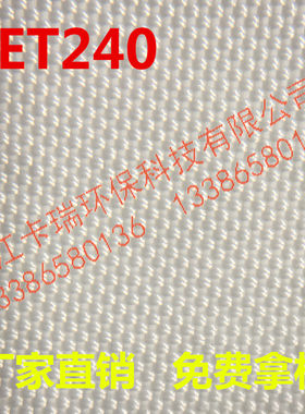涤纶板框滤布工业滤布卡瑞定制