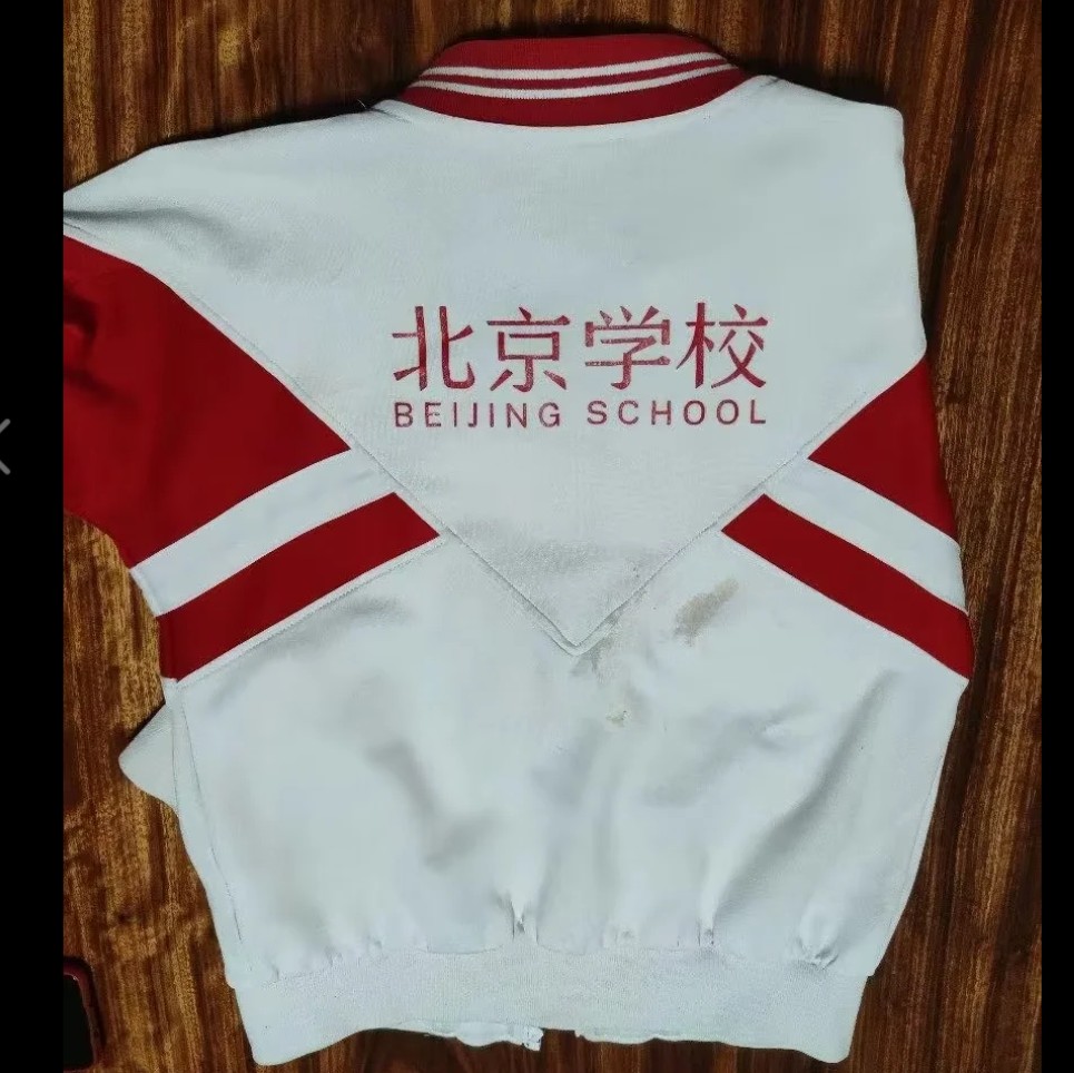 运动休闲北京学校长袖纯棉