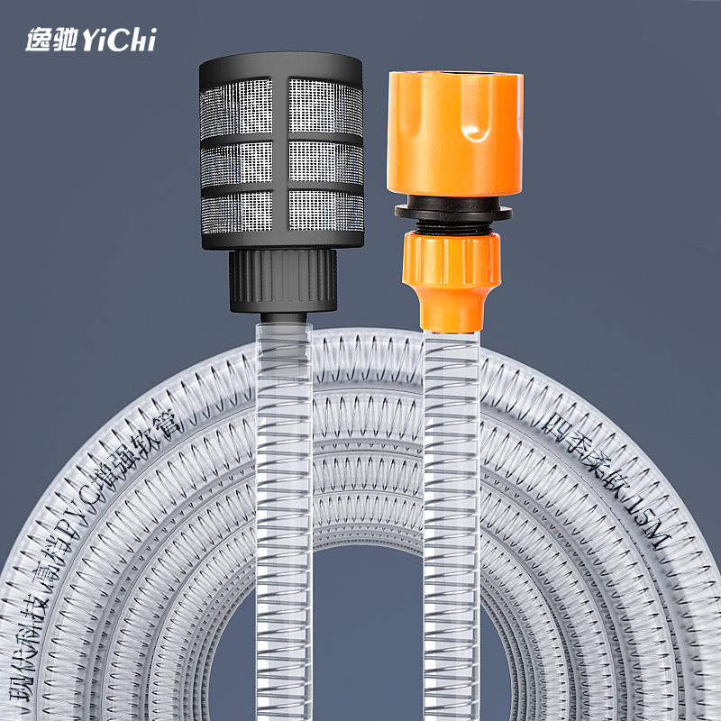 锂电水枪进水管配件可接水龙头