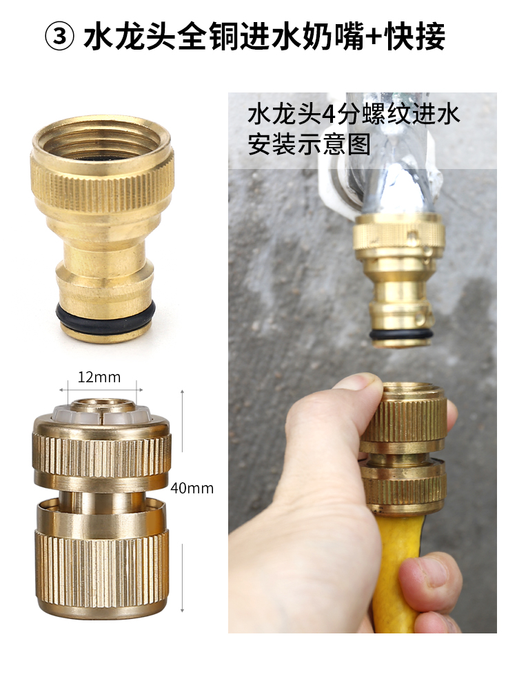 高压洗车机家用配件莫甘娜指南车铜快接不锈钢螺纹进水接头4/6分