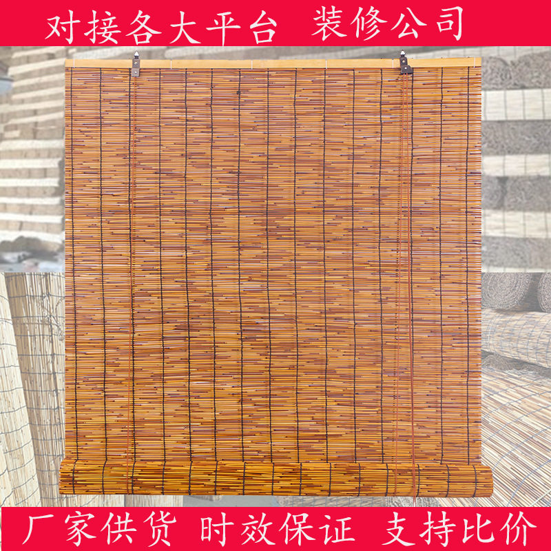 批芦苇帘子竹帘窗帘门帘遮阳遮光竹帘草帘子复古茶室吊顶装修