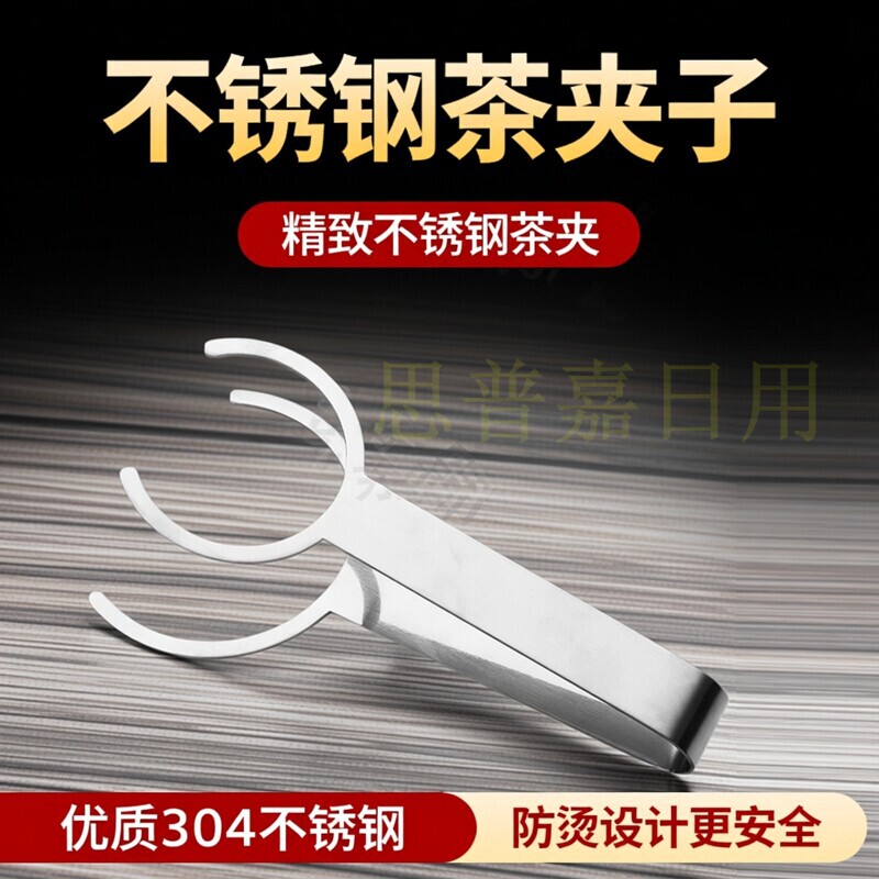 304不锈钢旅行茶具套装