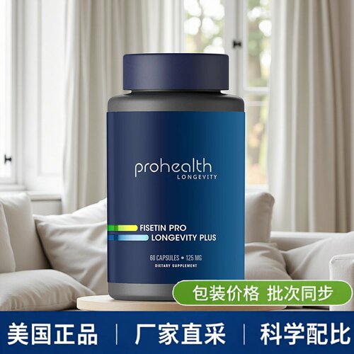 天然生物类黄酮增强恢复记义力