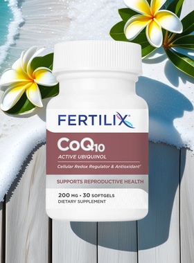 美国Fertilix系列产品Coenzyme Q10   —（Coq10）