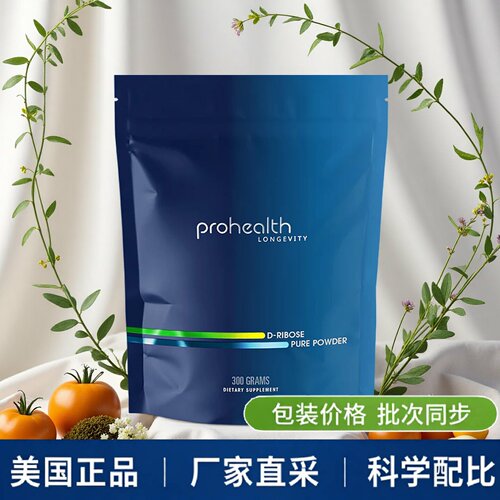 美国ProHealth D-RIBOSE PURE POWDER核糖纯粉末能量肌肉修复300g