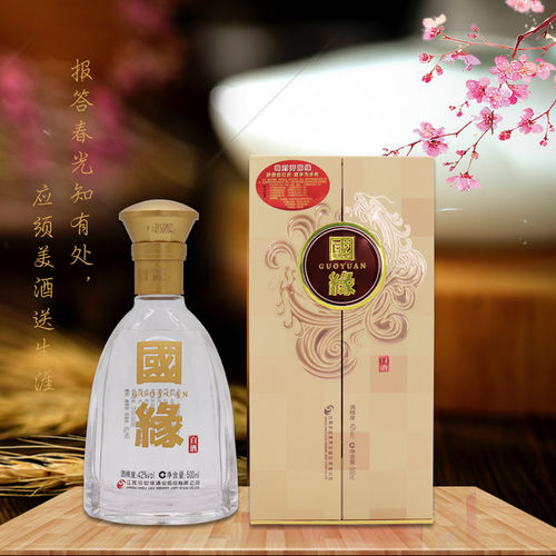 正品今世缘国缘浓香型商务白酒