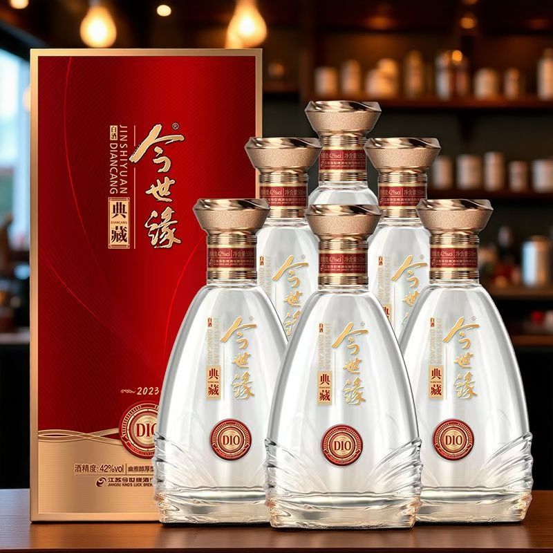 今世缘典藏10/典藏15浓香型白酒