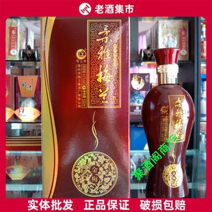 梅兰春酒 柔雅梅兰系列 41度金梅 复合香型白酒 梅兰春泰州特产酒