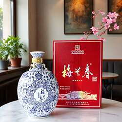 【正品】梅兰春芝麻香型白酒 46度5斤装 梅兰春酒 限量收藏酒