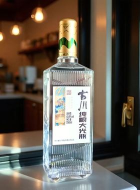 【正品】古川纯粮大光瓶 古川品味 纯粮光瓶口粮酒