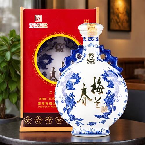 【正品】梅兰春20年陈酿41.8度步步高苏超冠军城特产芝麻香型白酒 - 封面