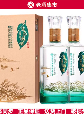 【正品】双沟苏酒 地锦/天绣 /银苏/金苏/翠苏/绿苏/头牌 纯粮酒