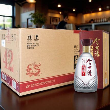 【正品】今世缘典藏5/D10/D15/D20 浓香幽雅醇厚型纯粮白酒