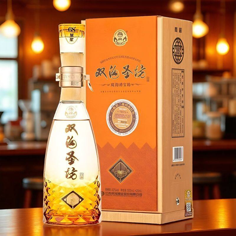 【正品】双沟珍宝坊  双沟圣坊 双沟君坊 双沟帝坊 浓香型白酒