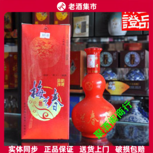 【酒厂授权】泰州特产芝麻香型白酒梅兰春 38度龙凤呈祥 梅兰春酒