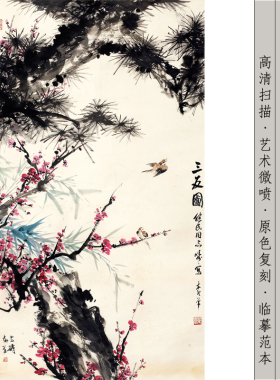 梅花竹子风景挂画新中式客厅玄关