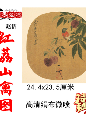 装饰画名画花鸟新中式新古典