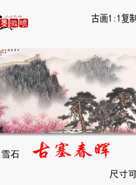 靠山背景画漓江山水卧室客厅挂画