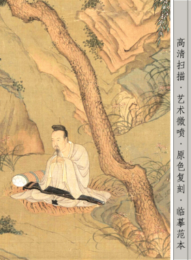 传统山水风景挂画卷轴新中式挂画