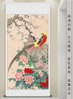 新中式现代装饰画牡丹花开富贵