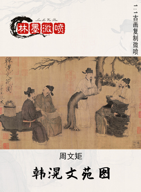 装饰画临摹画稿防水布不褪色横幅