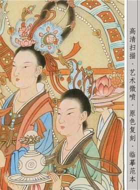 装裱人物临摹范本手裱艺术国画