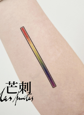 芒刺原创|Ally条|彩色防水持久虾线纹身贴|文艺彩虹 小众风高级感