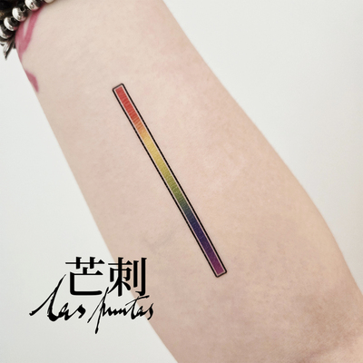 芒刺原创|Ally条|彩色防水持久虾线纹身贴|文艺彩虹 小众风高级感