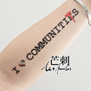 身心障碍 防水持久英文字母纹身贴 我爱社群 芒刺原创文身贴