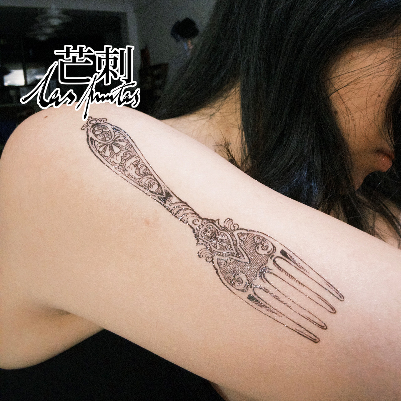 芒刺原创文身贴|海神叉子|手绘防水持久纹身贴 文艺小众风高级感