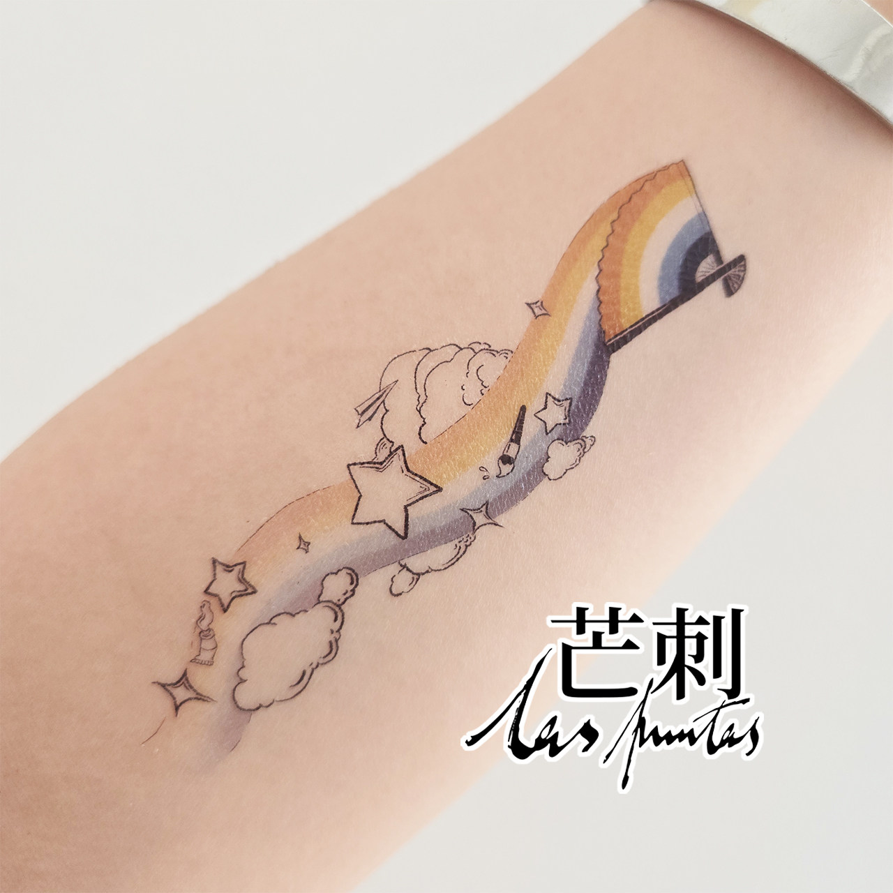 芒刺原创文身贴|aroace扇子|彩色防水持久彩虹无浪漫无性恋纹身贴