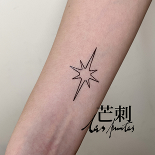 芒刺原创文身贴 凝固 星星 仙气风高级感 手绘防水持久纹身贴