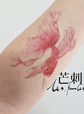 芒刺原创|金鱼|国风彩绘红色防水持久新中式纹身贴|文艺 高级感