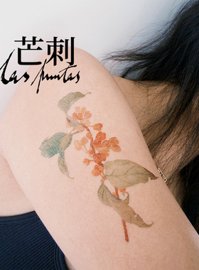 芒刺原创|桂花|国风彩绘彩色防水持久新中式纹身贴|文艺 高级感