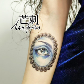 芒刺原创文身贴 彩色彩绘防水持久纹身贴哥特小众风高级感 眼睛