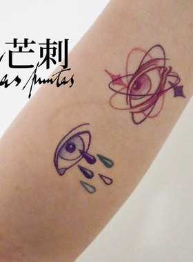 芒刺原创文身贴|两只眼睛|手绘彩色小图多巴胺高级纹身贴|Tattoo