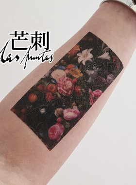 芒刺文身贴|花瓶|防水遮盖疤痕油画高级感纹身贴Tattoo sticker