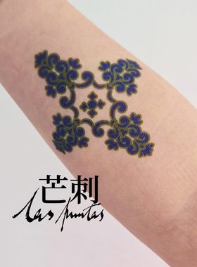 芒刺原创文身贴|花叶纹|彩色国风新中式防水持久纹身贴|Tattoo