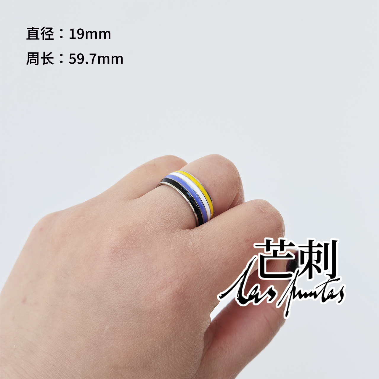 芒刺|酷戒|彩虹条纹enby非二元aro钛钢不锈钢滴胶树脂戒指指环