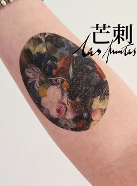 芒刺文身贴|花卉和水果静物|防水遮盖疤痕油画高级感纹身贴Tattoo