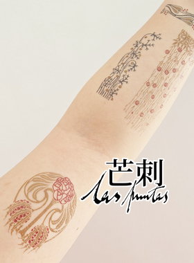 芒刺文身贴|花和浆果|防水持久彩色彩绘线条纹身贴小众风高级感